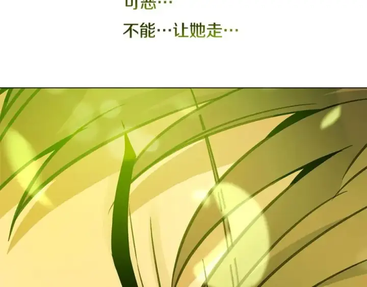 《神的打工世界》第21话 训犬图196