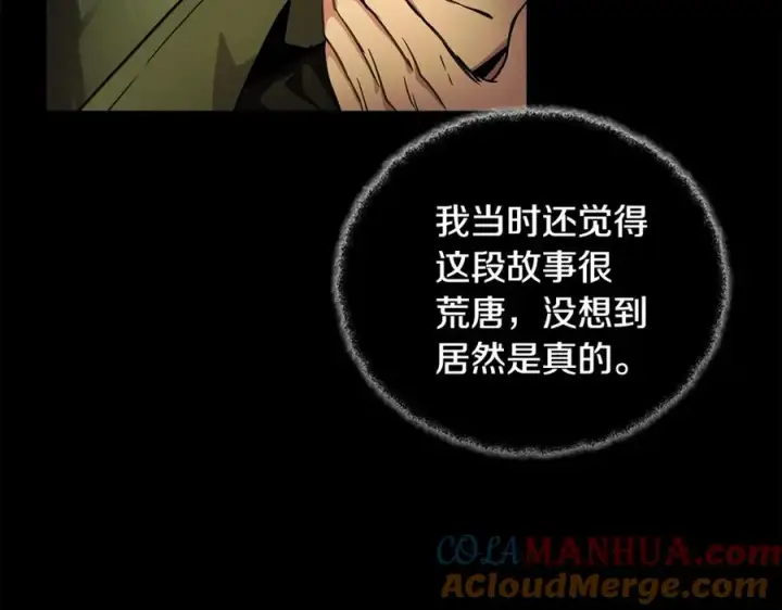 《神的打工世界》第21话 训犬图25