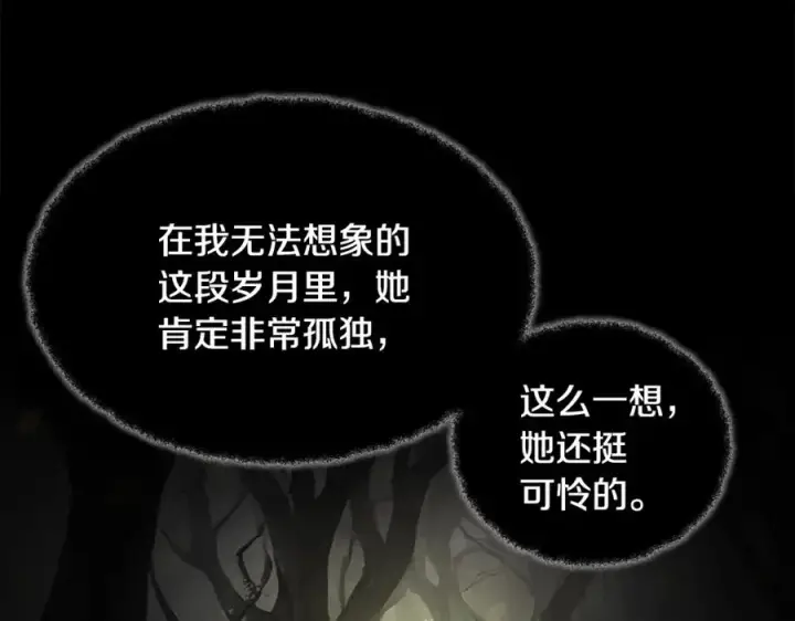 《神的打工世界》第21话 训犬图26