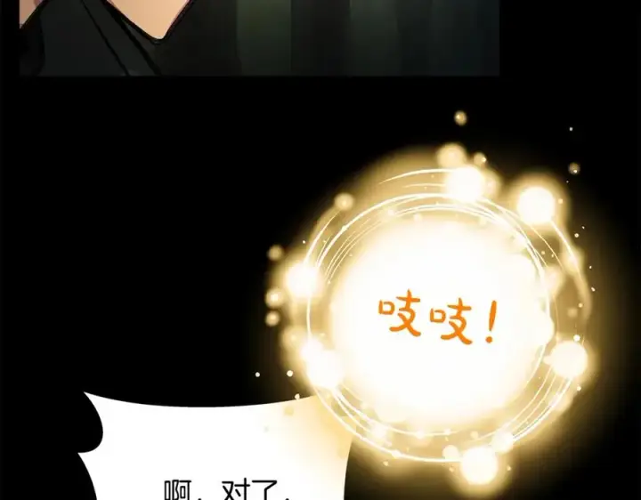 《神的打工世界》第21话 训犬图32