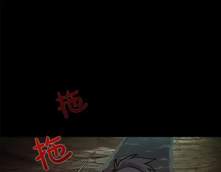 《神的打工世界》第21话 训犬图38