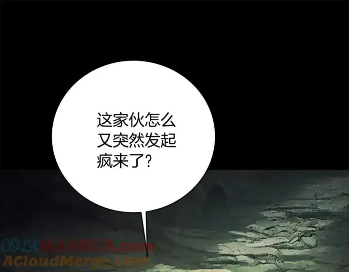《神的打工世界》第21话 训犬图49
