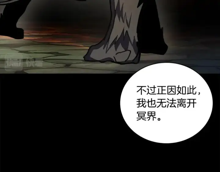 《神的打工世界》第21话 训犬图56