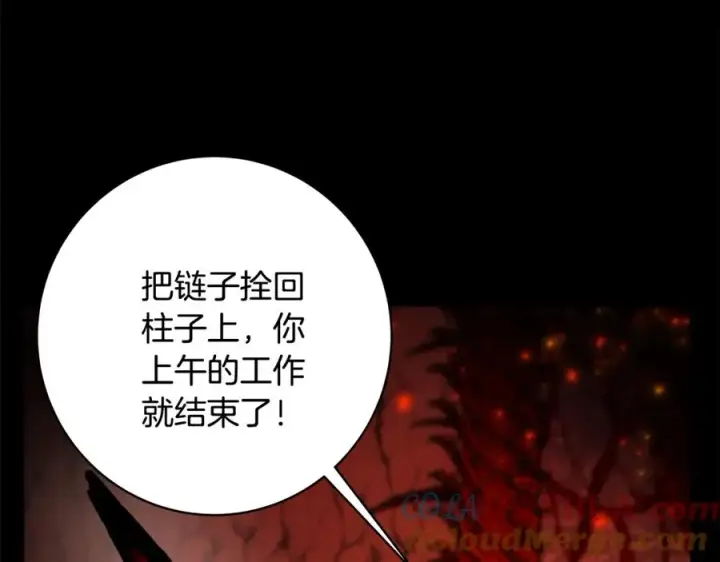 《神的打工世界》第21话 训犬图57