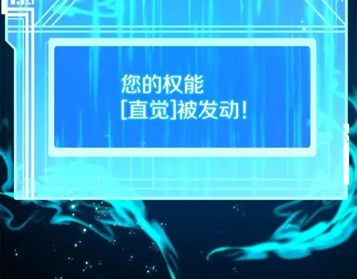 《神的打工世界》第21话 训犬图66