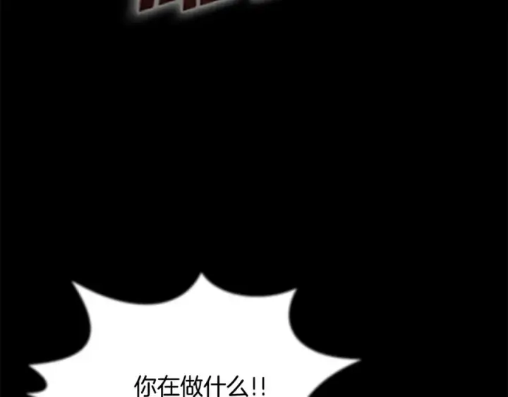 《神的打工世界》第21话 训犬图79