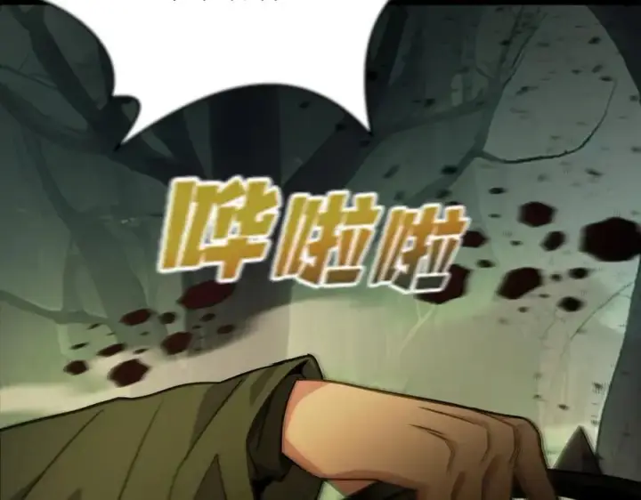 《神的打工世界》第21话 训犬图80