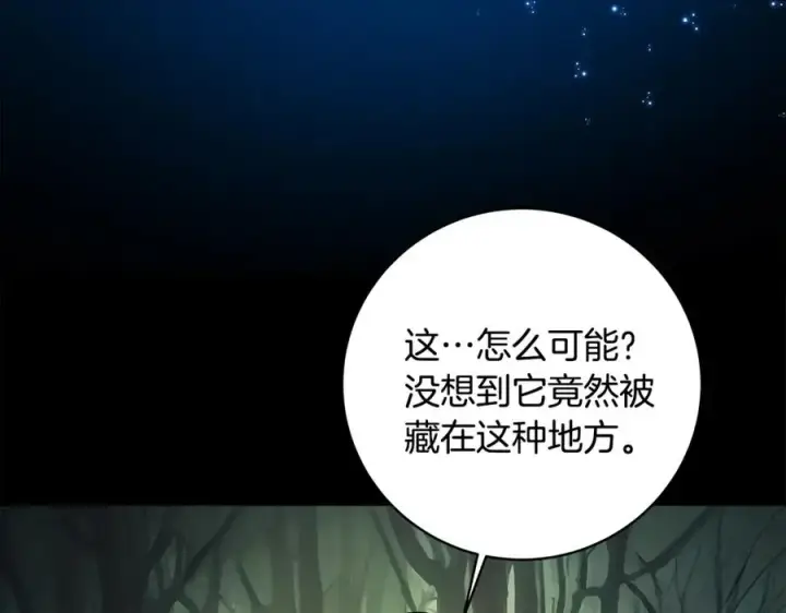 《神的打工世界》第21话 训犬图91