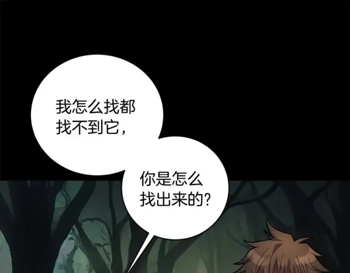 《神的打工世界》第21话 训犬图94