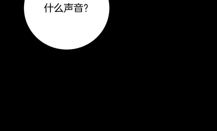 《神的打工世界》第22话 冥王的老婆跑了图103