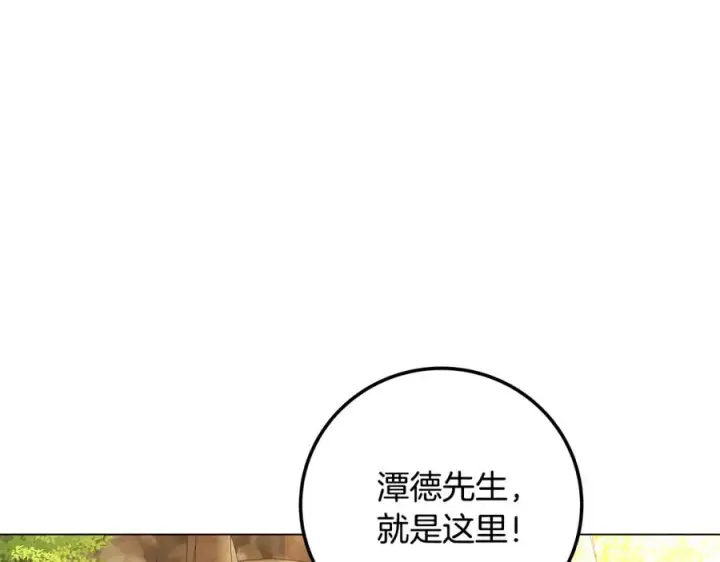《神的打工世界》第22话 冥王的老婆跑了图184