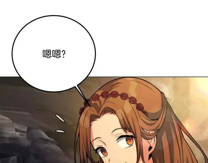 《神的打工世界》第22话 冥王的老婆跑了图192
