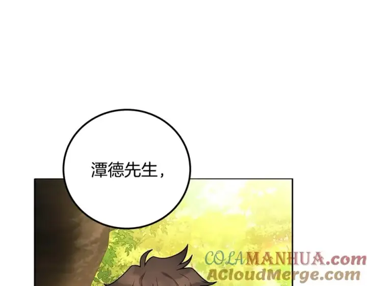 《神的打工世界》第22话 冥王的老婆跑了图217