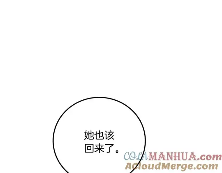 《神的打工世界》第22话 冥王的老婆跑了图225