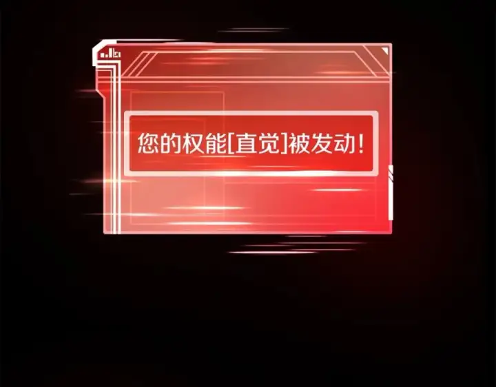 《神的打工世界》第22话 冥王的老婆跑了图235