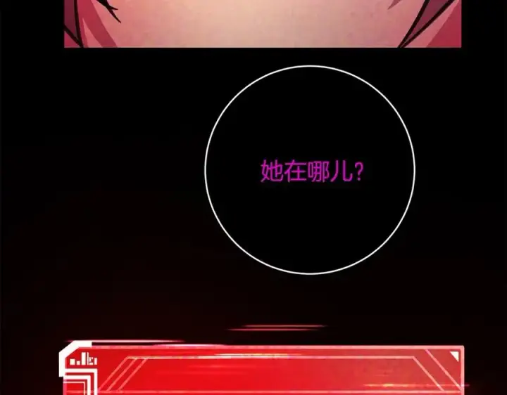 《神的打工世界》第22话 冥王的老婆跑了图238