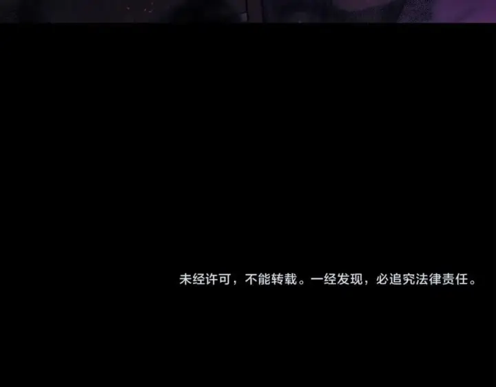 《神的打工世界》第22话 冥王的老婆跑了图242