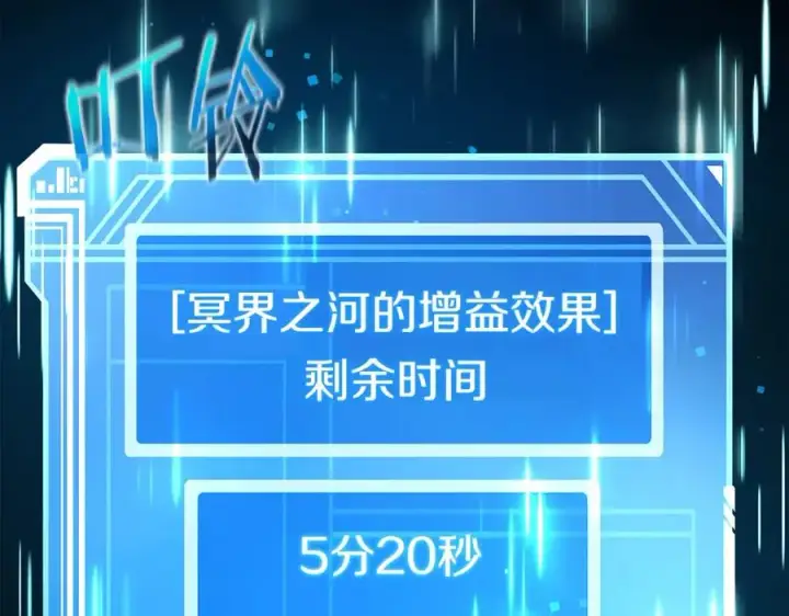 《神的打工世界》第22话 冥王的老婆跑了图43