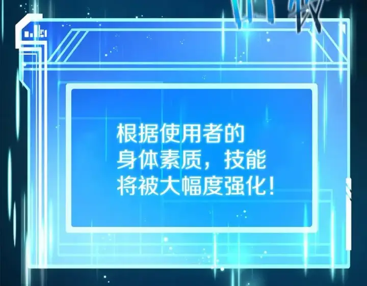 《神的打工世界》第22话 冥王的老婆跑了图63