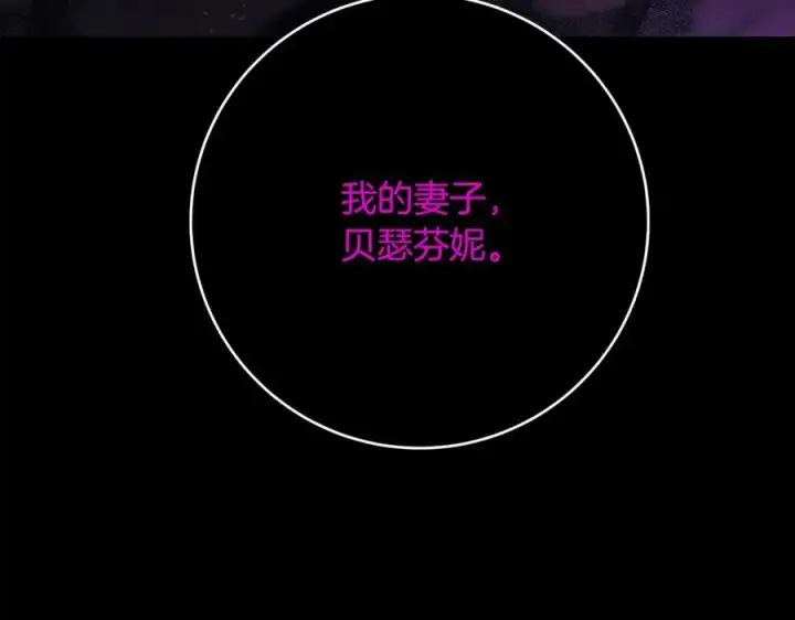 《神的打工世界》第23话 善恶果图10