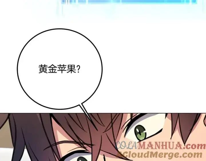 《神的打工世界》第23话 善恶果图105