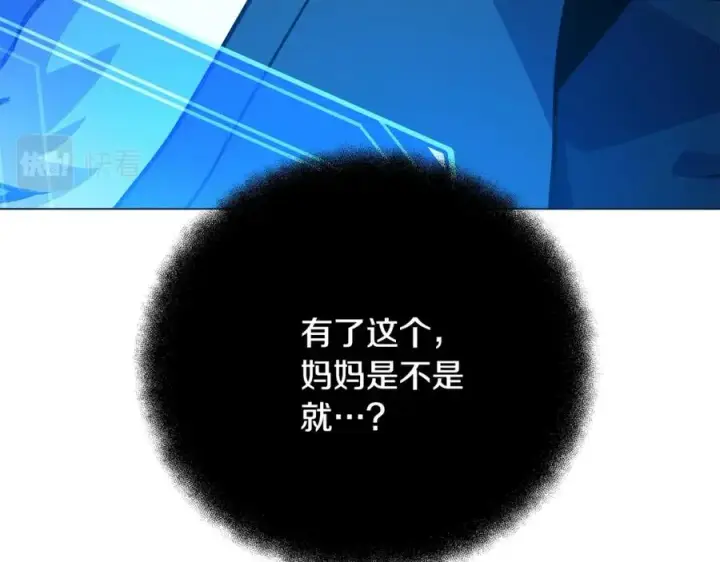 《神的打工世界》第23话 善恶果图107