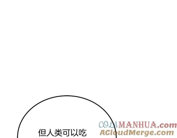 《神的打工世界》第23话 善恶果图109