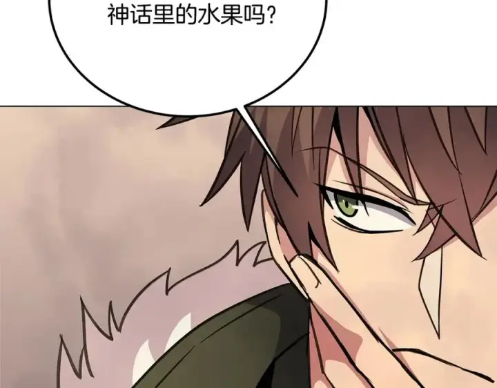 《神的打工世界》第23话 善恶果图110