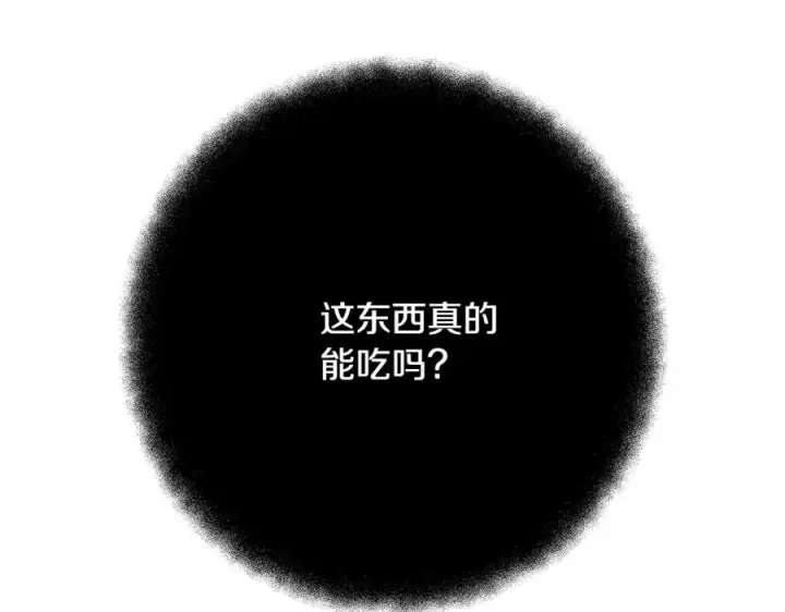 《神的打工世界》第23话 善恶果图122