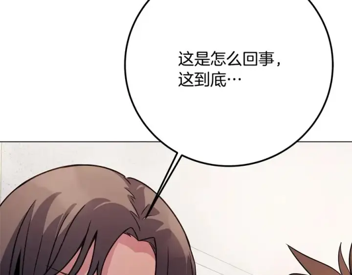 《神的打工世界》第23话 善恶果图135