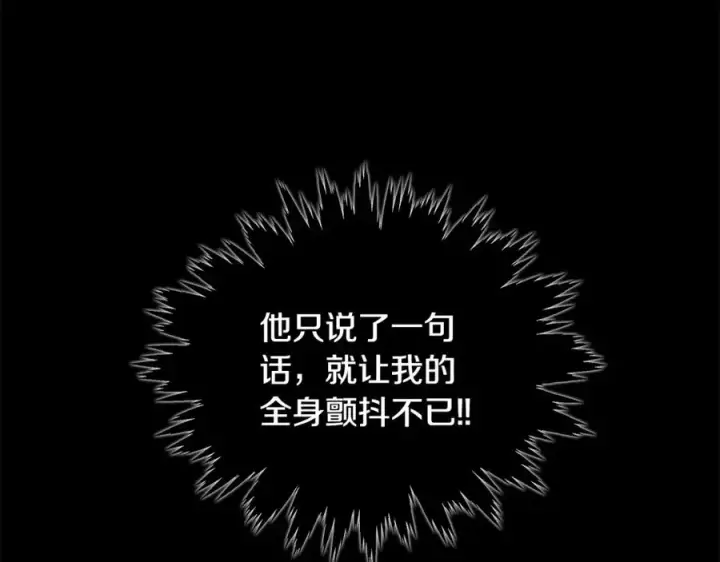 《神的打工世界》第23话 善恶果图14
