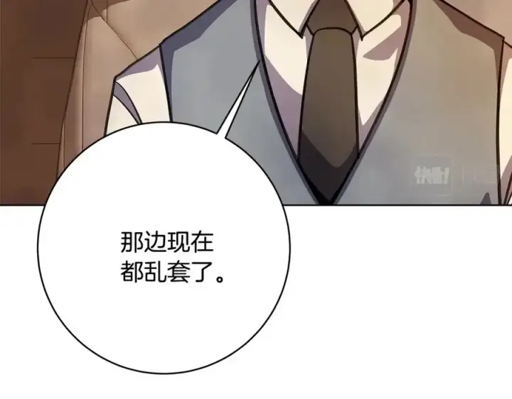 《神的打工世界》第23话 善恶果图163