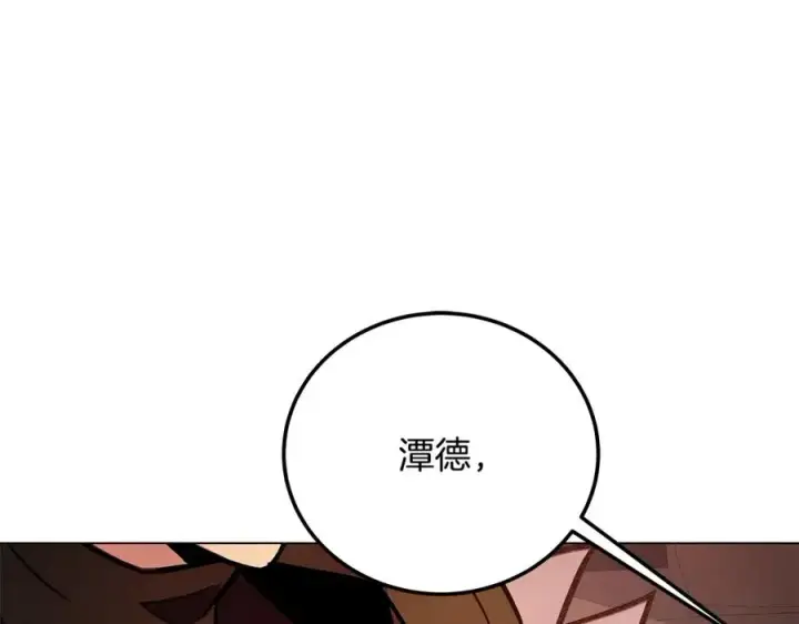 《神的打工世界》第23话 善恶果图170