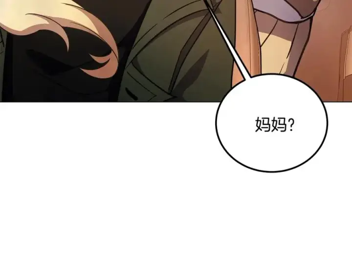 《神的打工世界》第23话 善恶果图174