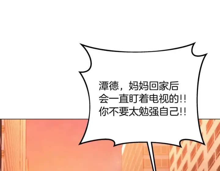 《神的打工世界》第23话 善恶果图179