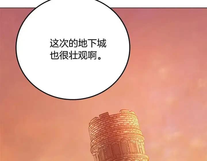 《神的打工世界》第23话 善恶果图188