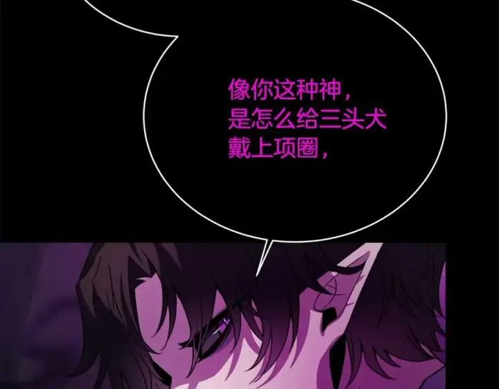 《神的打工世界》第23话 善恶果图23