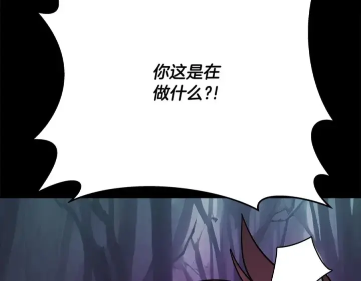 《神的打工世界》第23话 善恶果图36