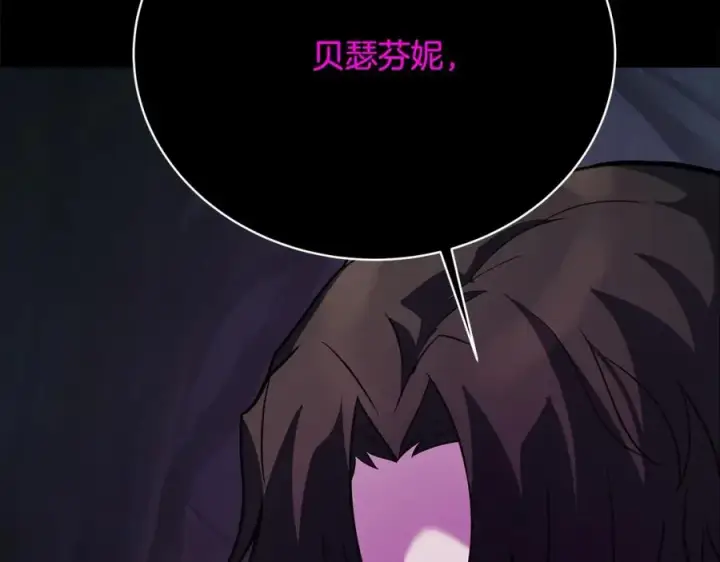 《神的打工世界》第23话 善恶果图44