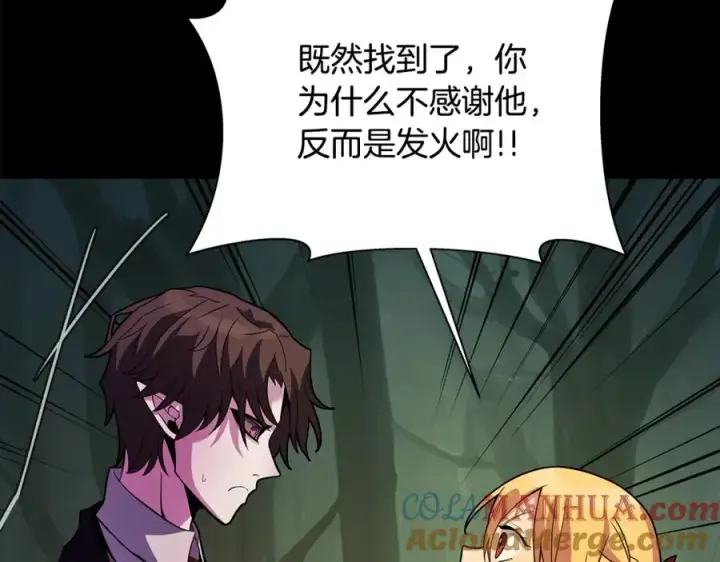 《神的打工世界》第23话 善恶果图49