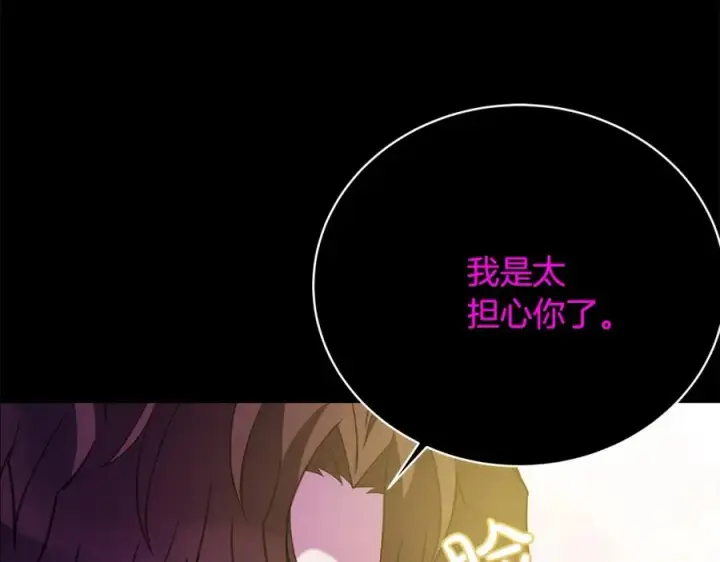 《神的打工世界》第23话 善恶果图66