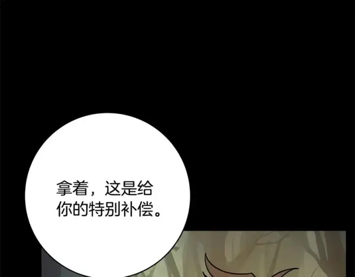 《神的打工世界》第23话 善恶果图72