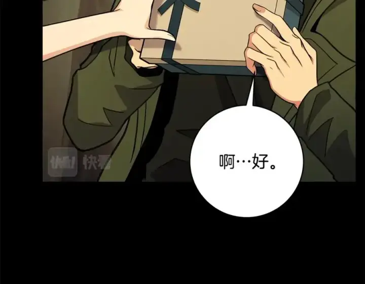 《神的打工世界》第23话 善恶果图74