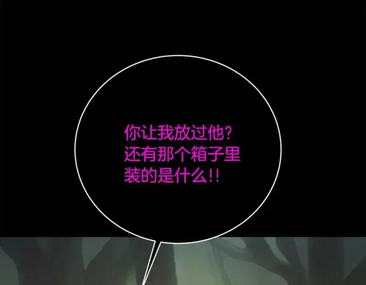 《神的打工世界》第23话 善恶果图75