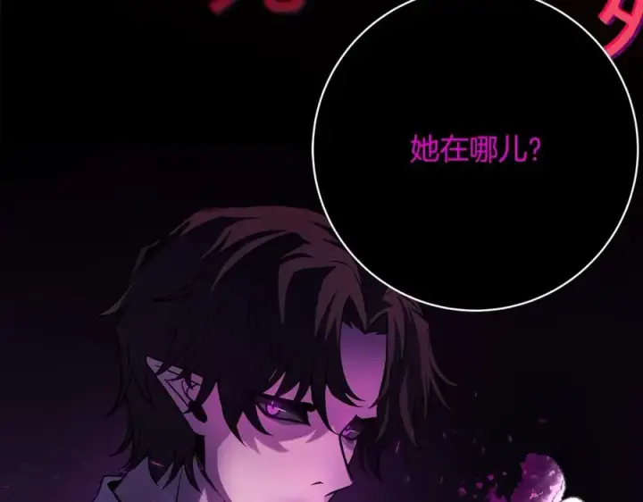 《神的打工世界》第23话 善恶果图8