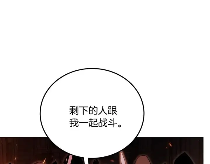 《神的打工世界》第24话 犬之王图106
