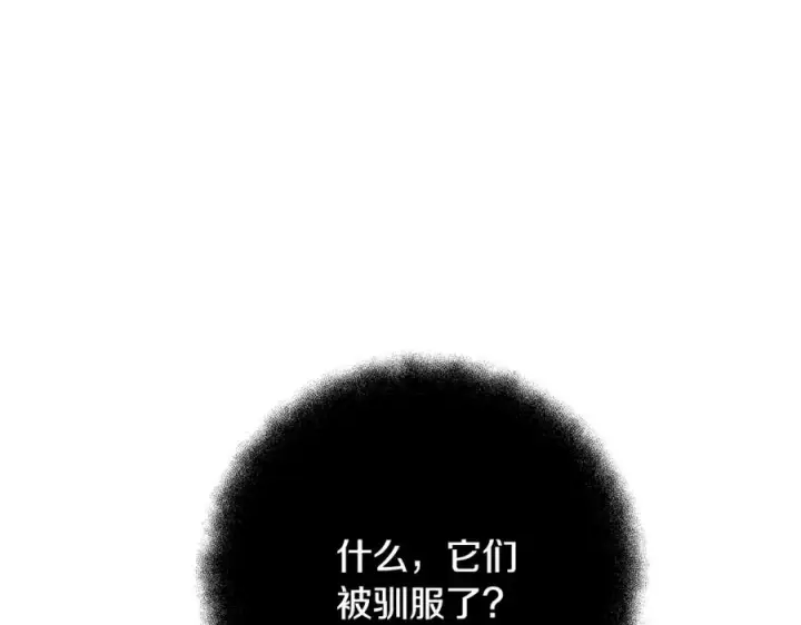 《神的打工世界》第24话 犬之王图131