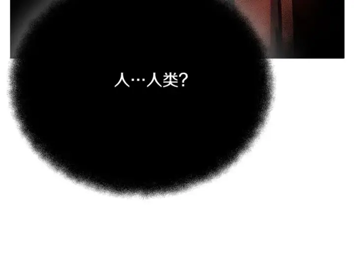 《神的打工世界》第24话 犬之王图158