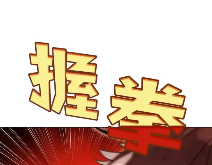《神的打工世界》第24话 犬之王图180