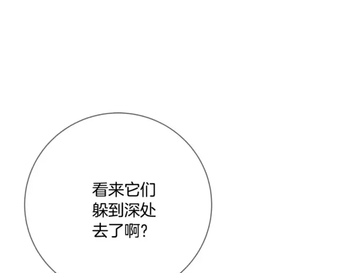 《神的打工世界》第24话 犬之王图50